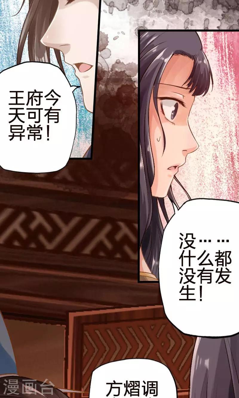 第54话-第55话