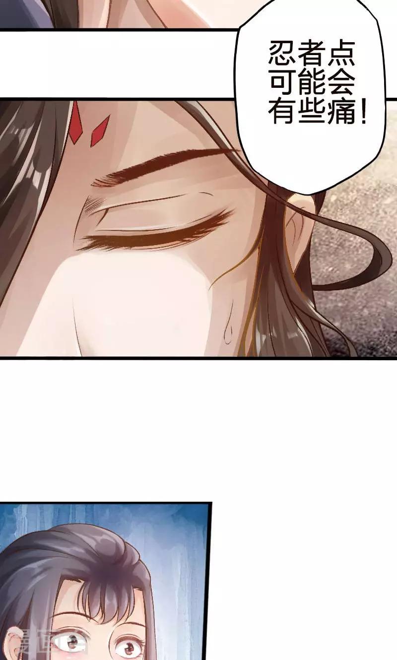 第54话-第55话