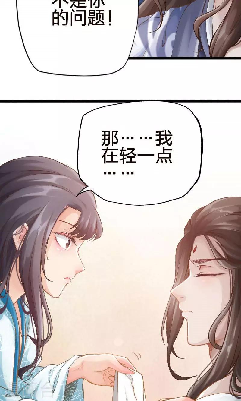 第54话-第55话