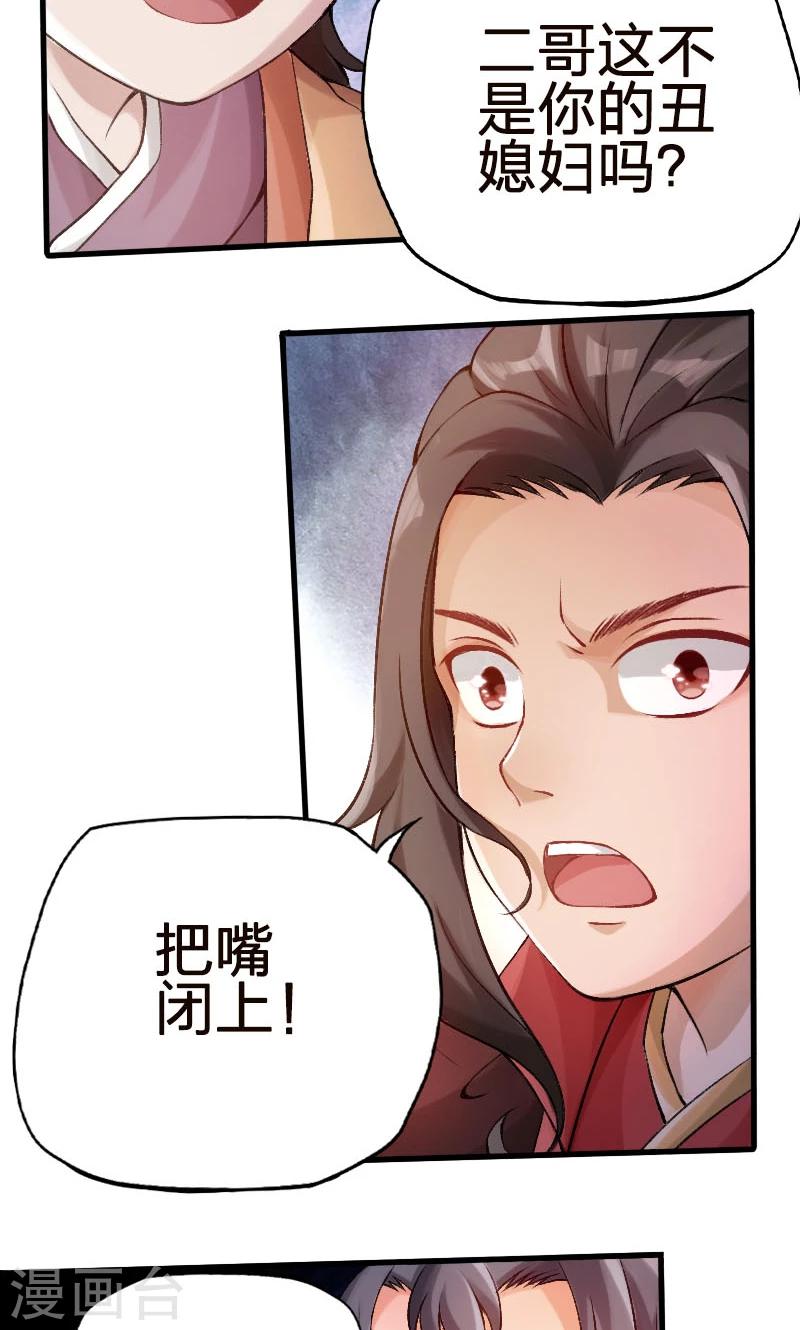 第56话-第57话