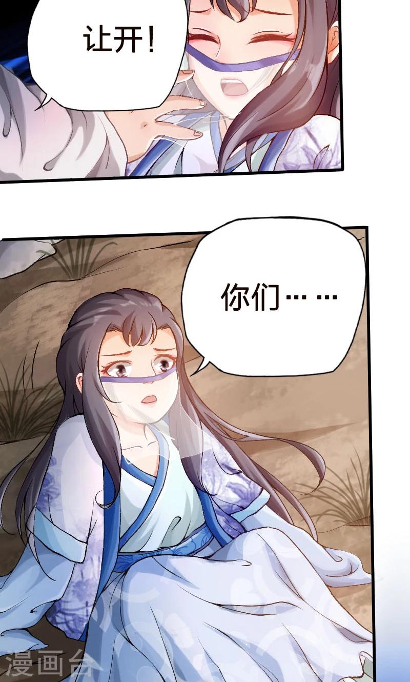 第56话-第57话