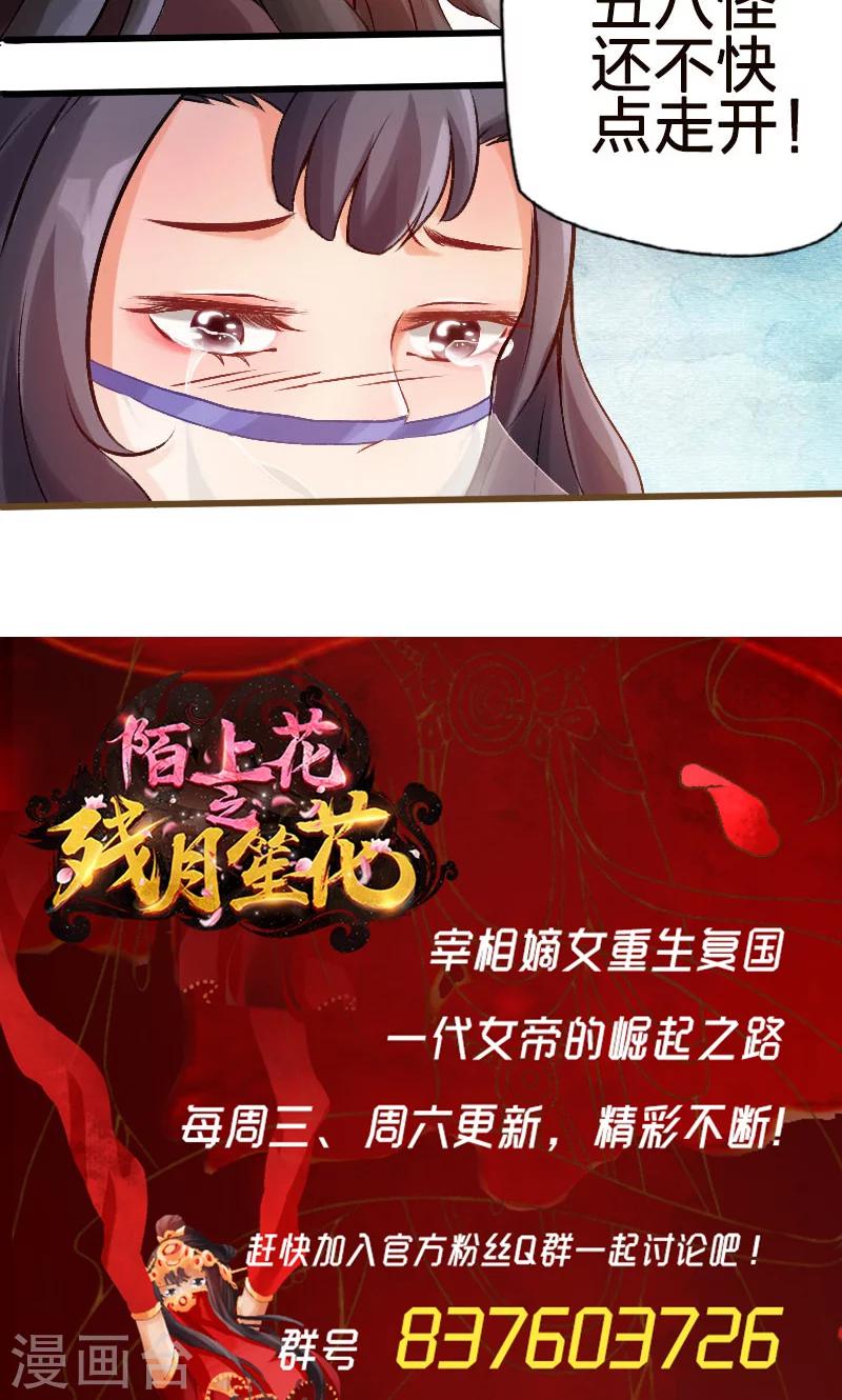 第56话-第57话