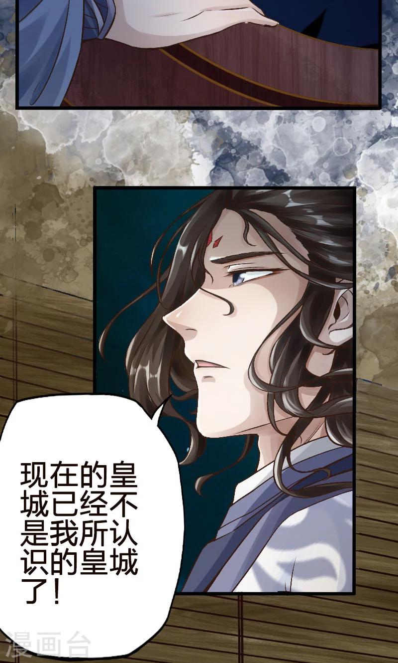 第56话-第57话