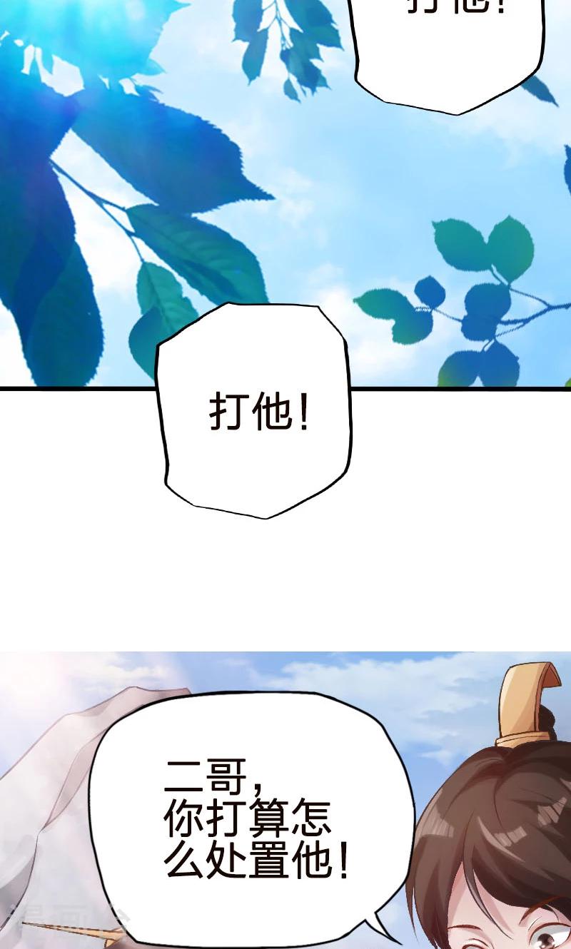 第56话-第57话