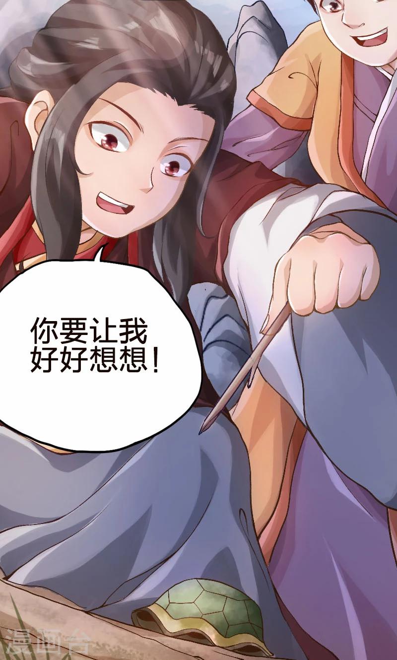 第56话-第57话