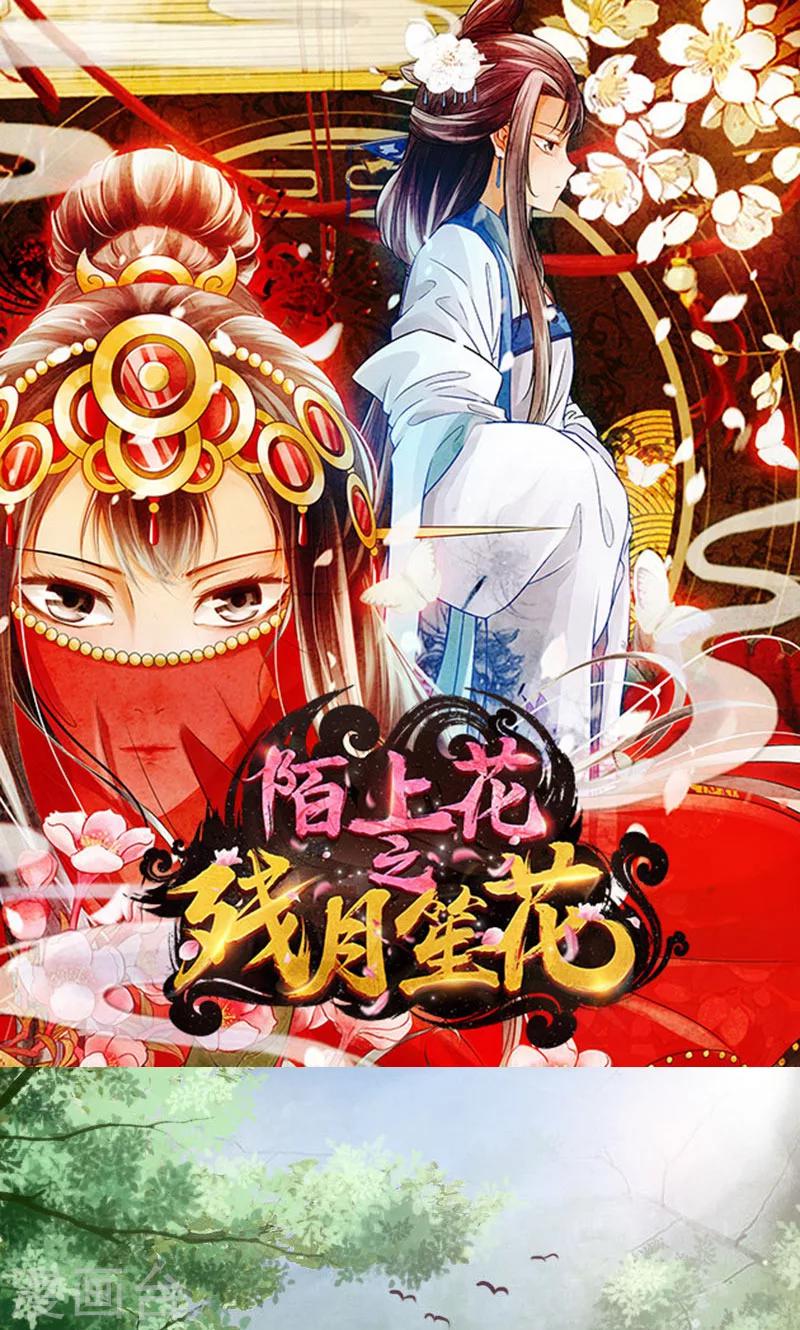 第58话-第59话