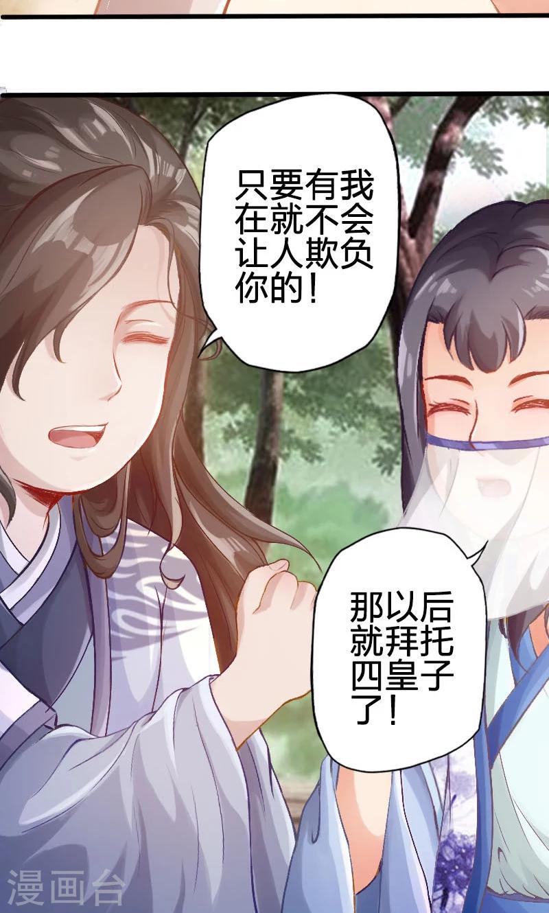 第58话-第59话