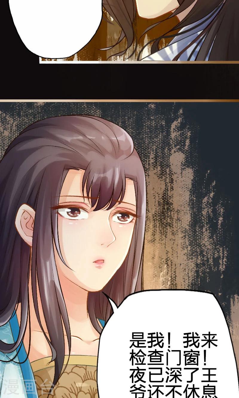 第58话-第59话