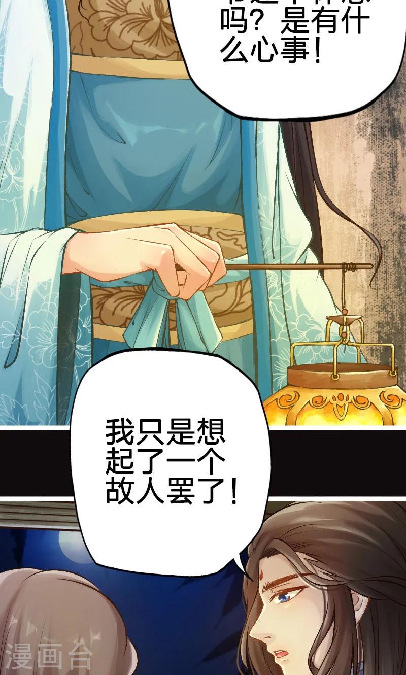 第58话-第59话