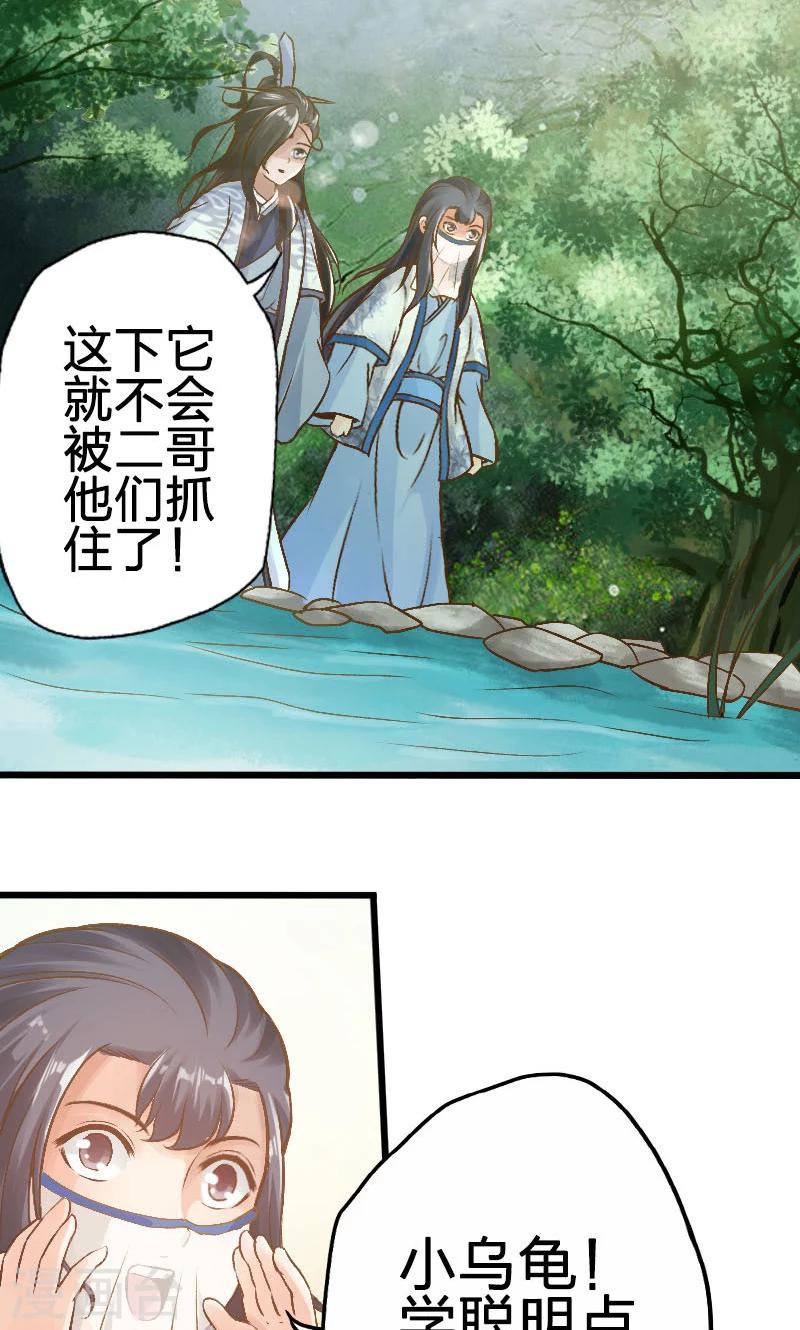 第58话-第59话