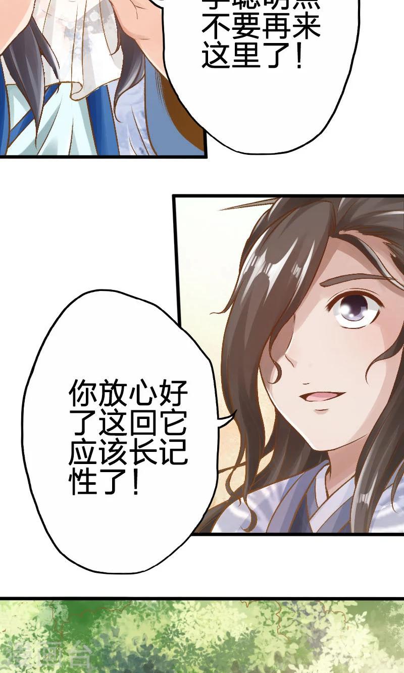 第58话-第59话