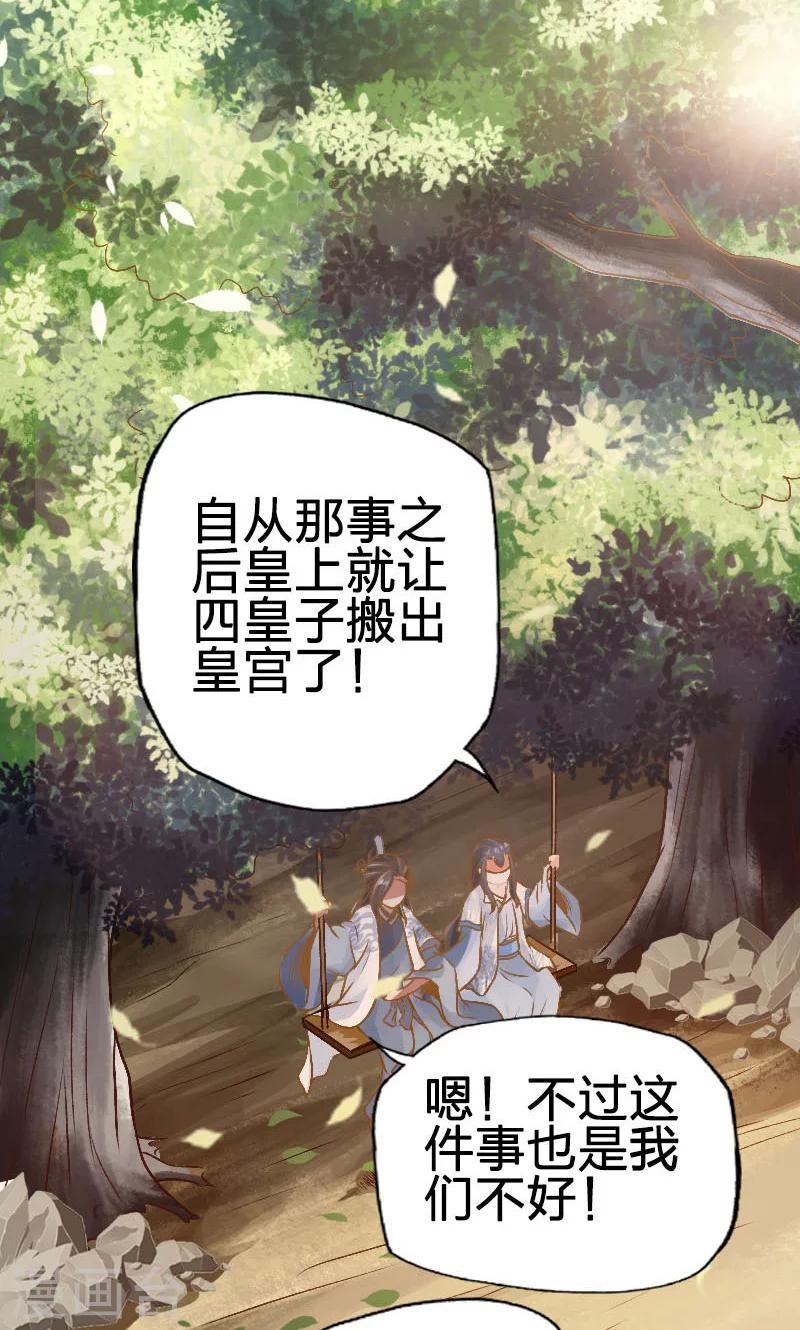第58话-第59话