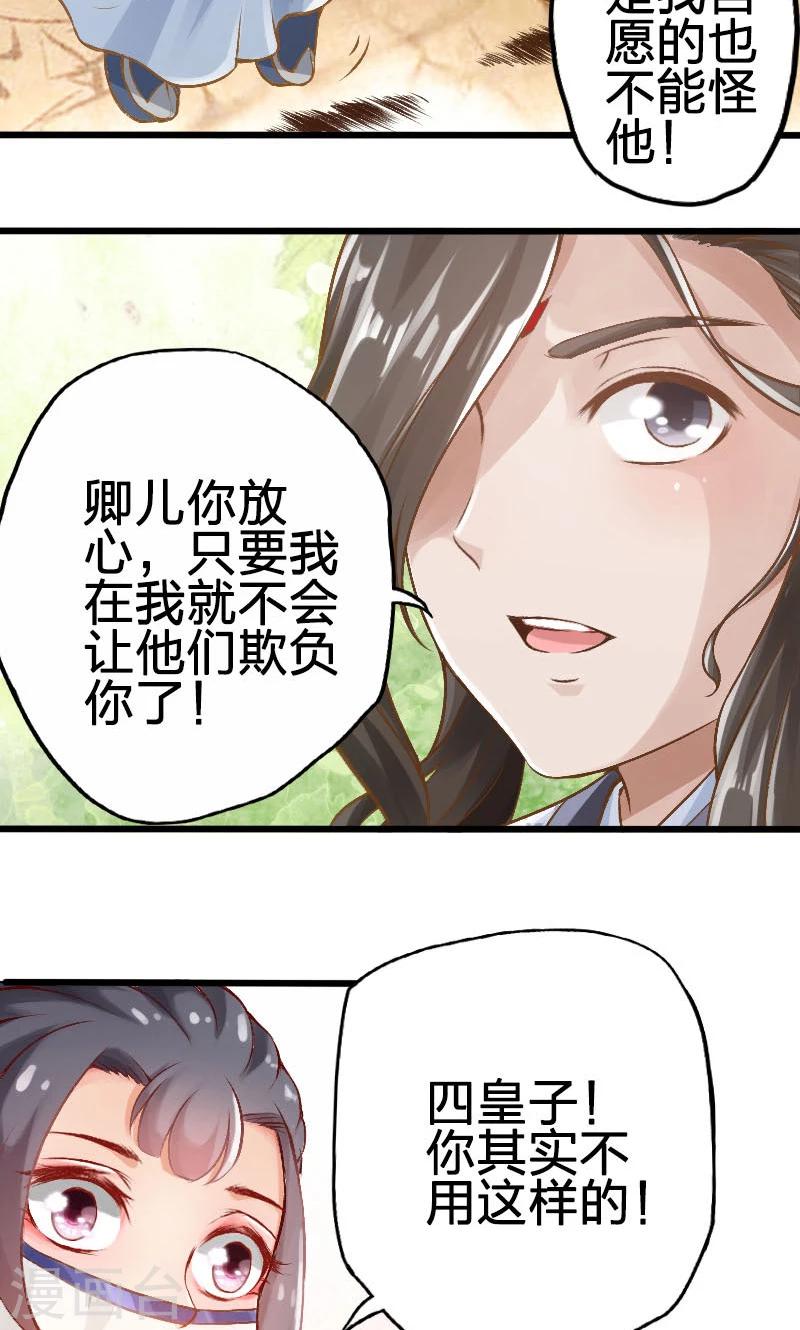 第58话-第59话