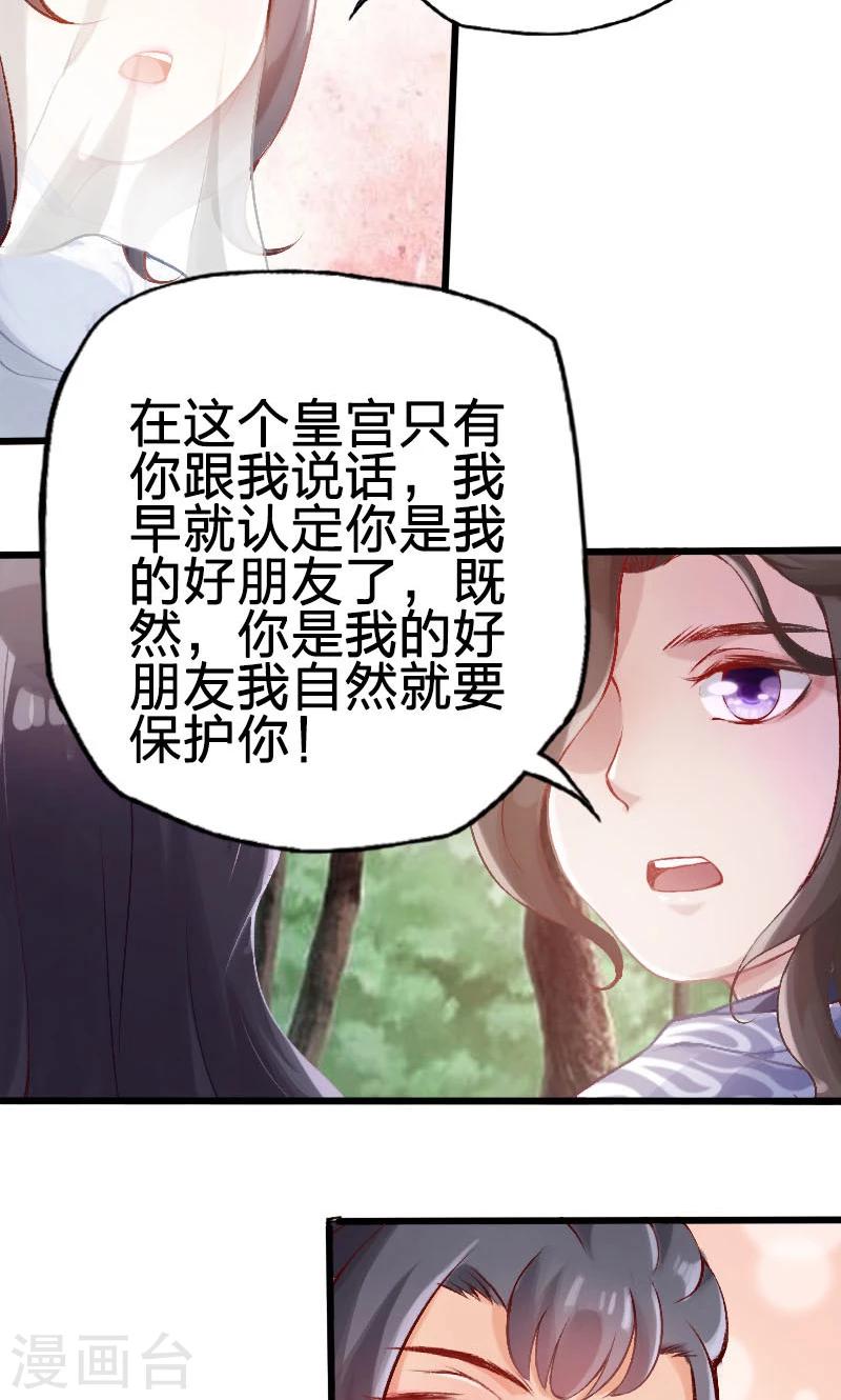 第58话-第59话