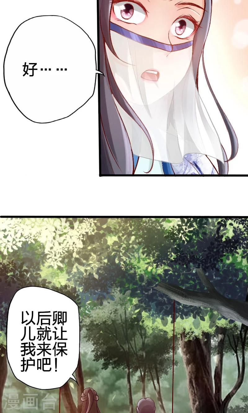 第58话-第59话