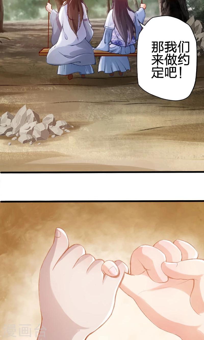第58话-第59话