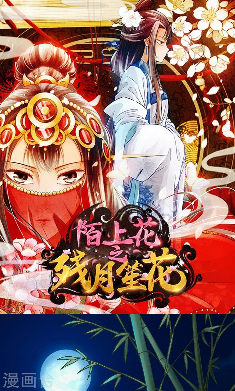 第6话-第7话