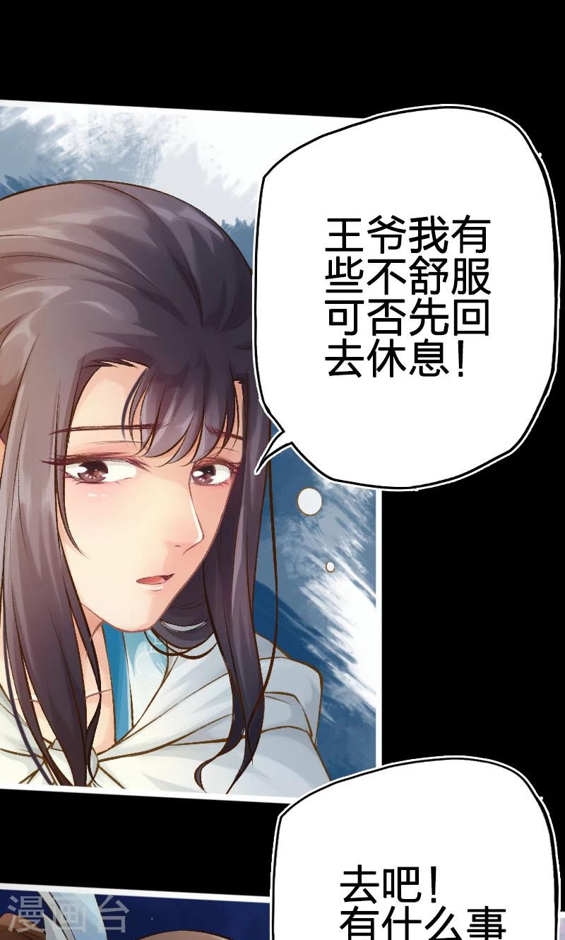 第60话-第61话