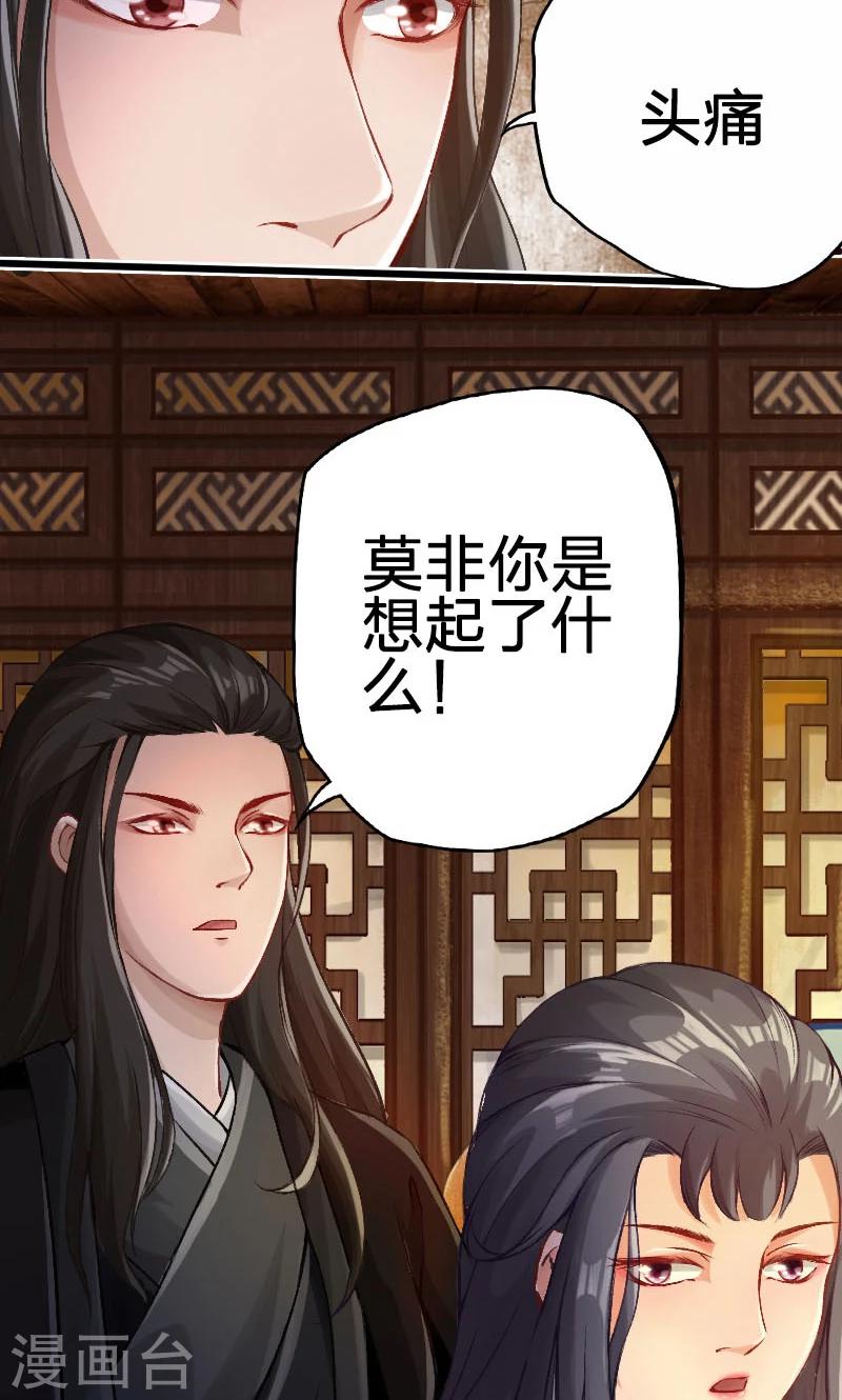 第60话-第61话