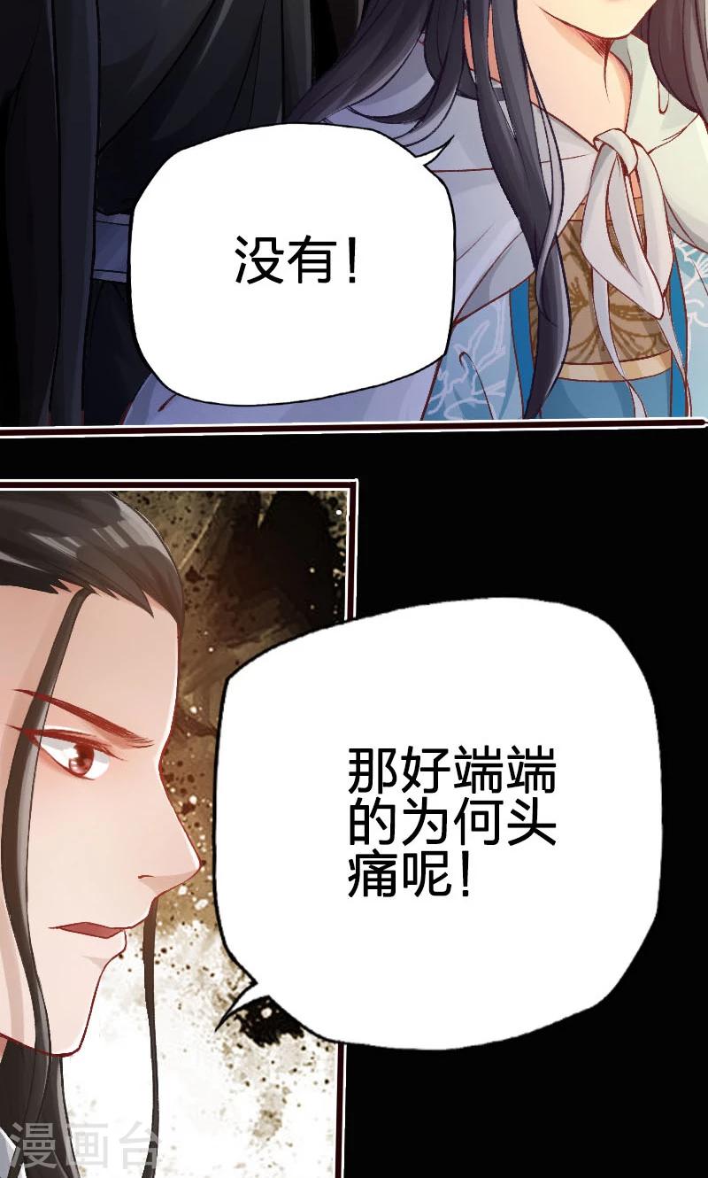 第60话-第61话