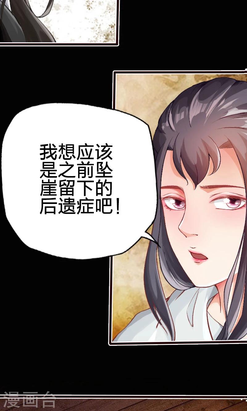 第60话-第61话