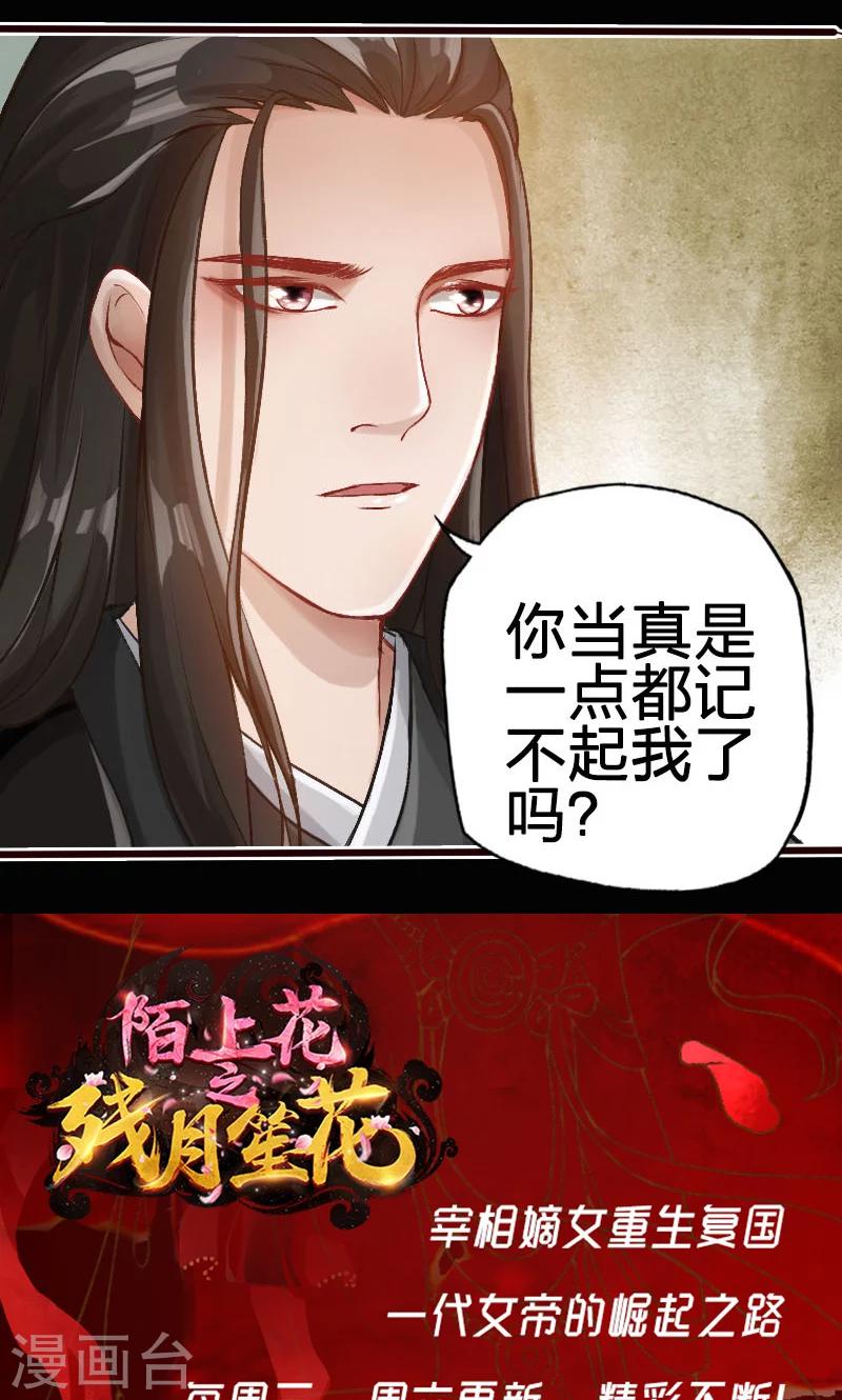 第60话-第61话