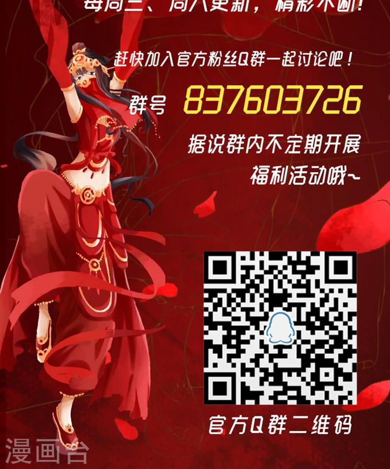 第60话-第61话