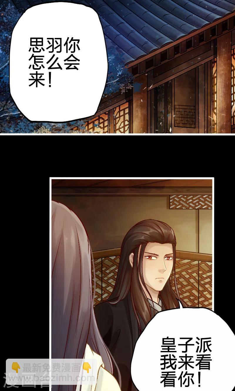 第60话-第61话