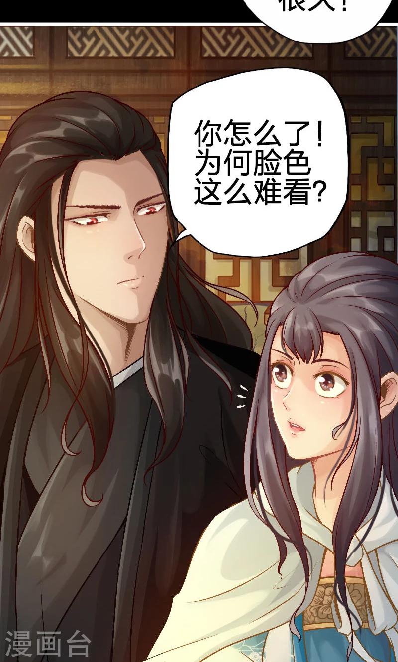 第60话-第61话
