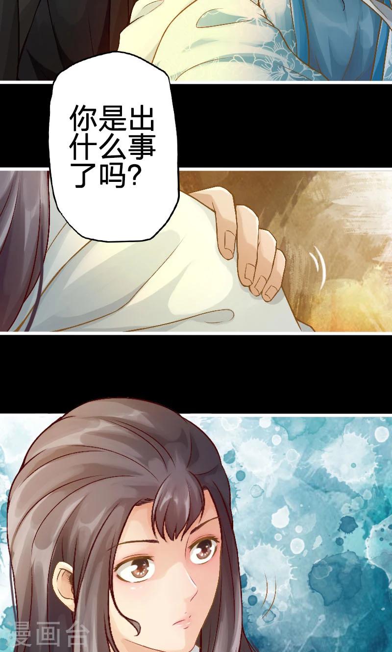 第60话-第61话