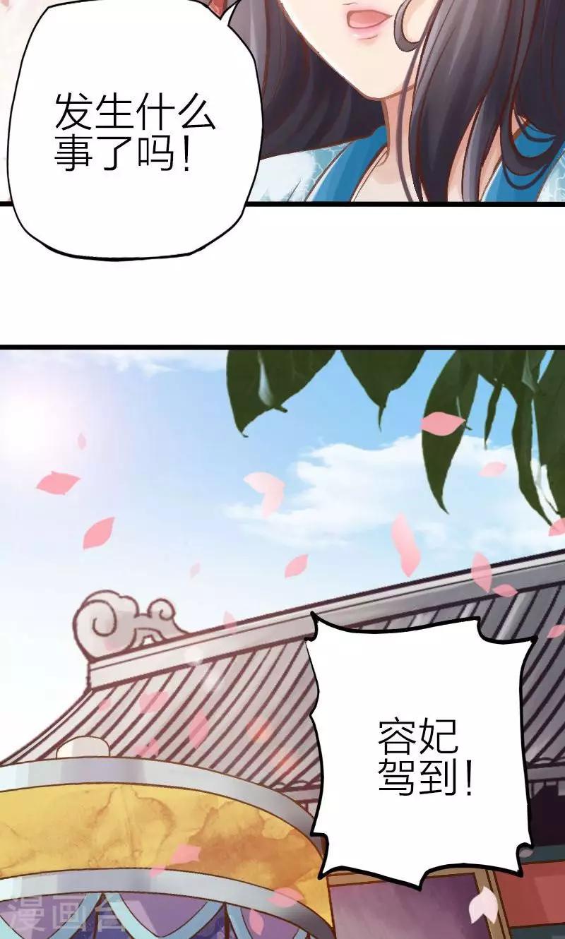 第62话-第63话