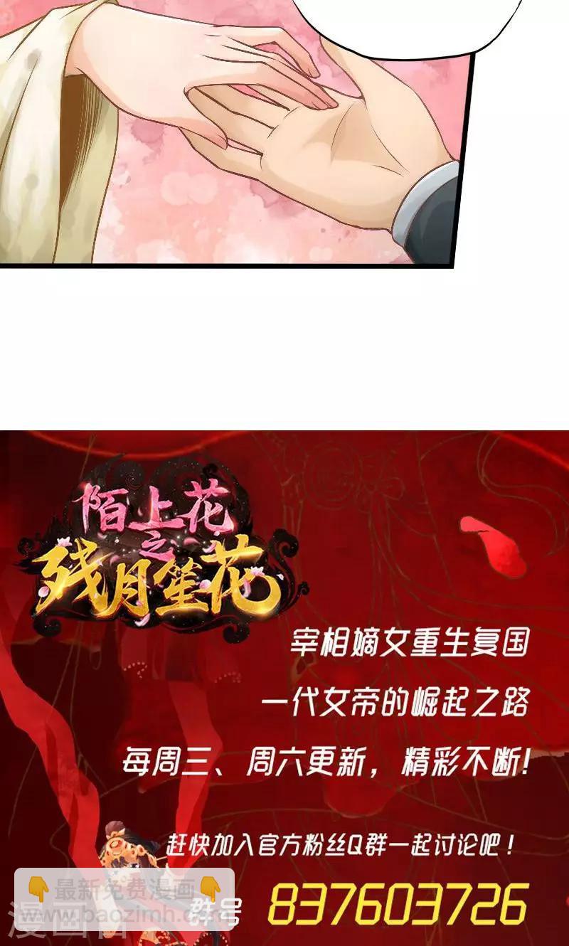 第62话-第63话