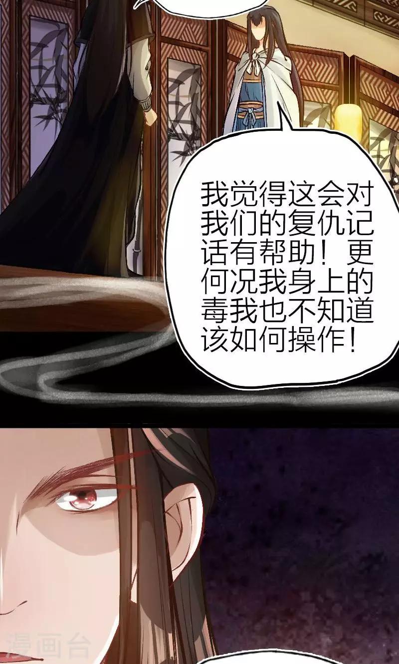第62话-第63话