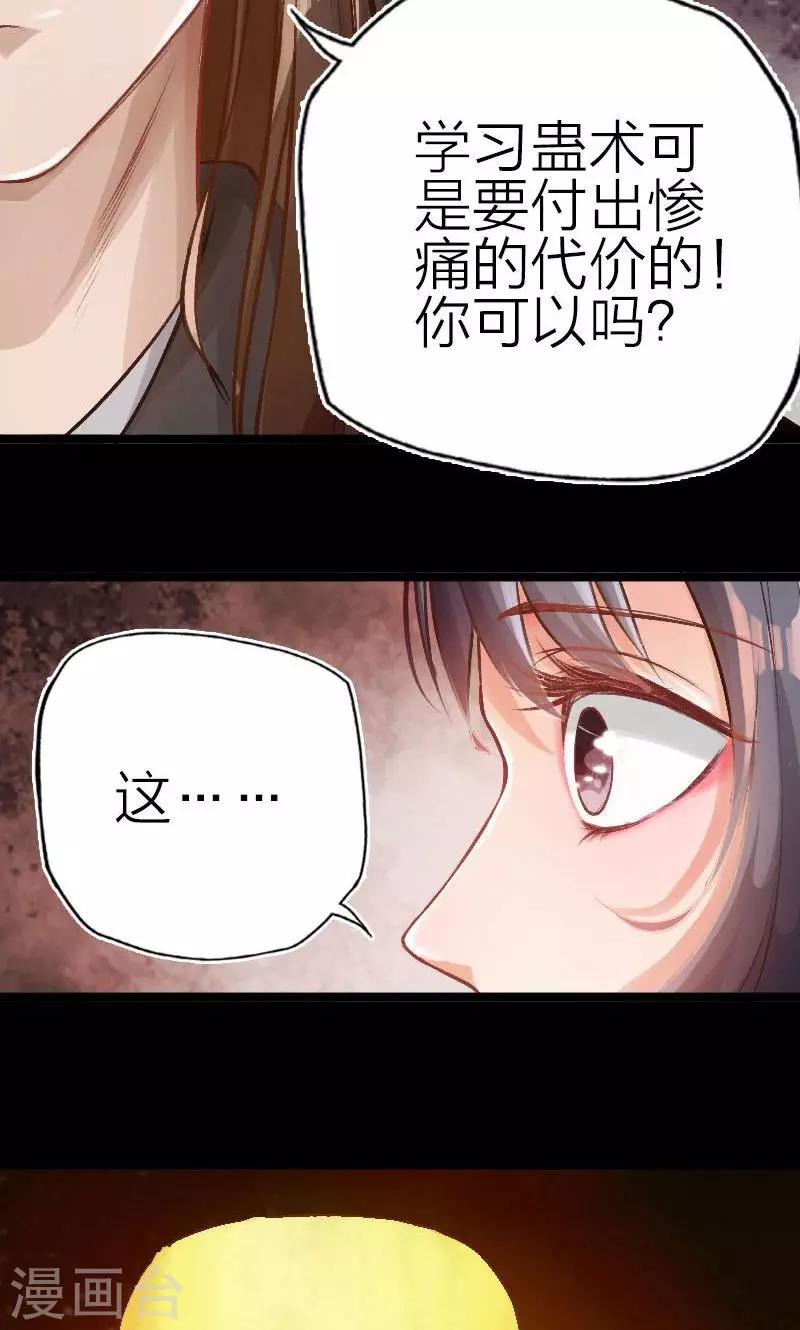 第62话-第63话