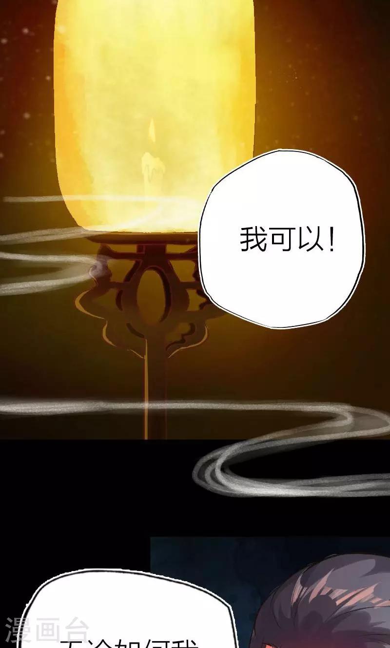 第62话-第63话