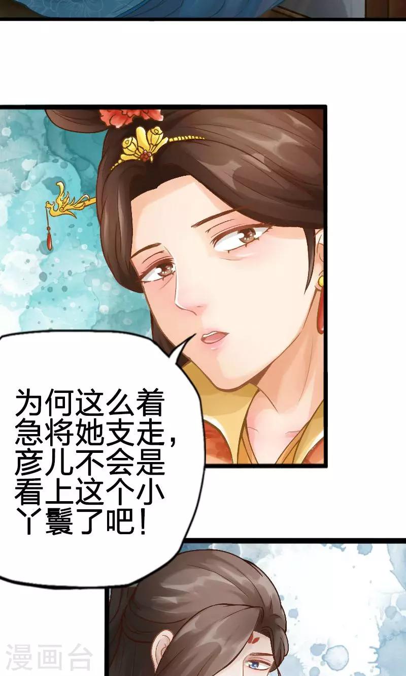 第64话-第65话
