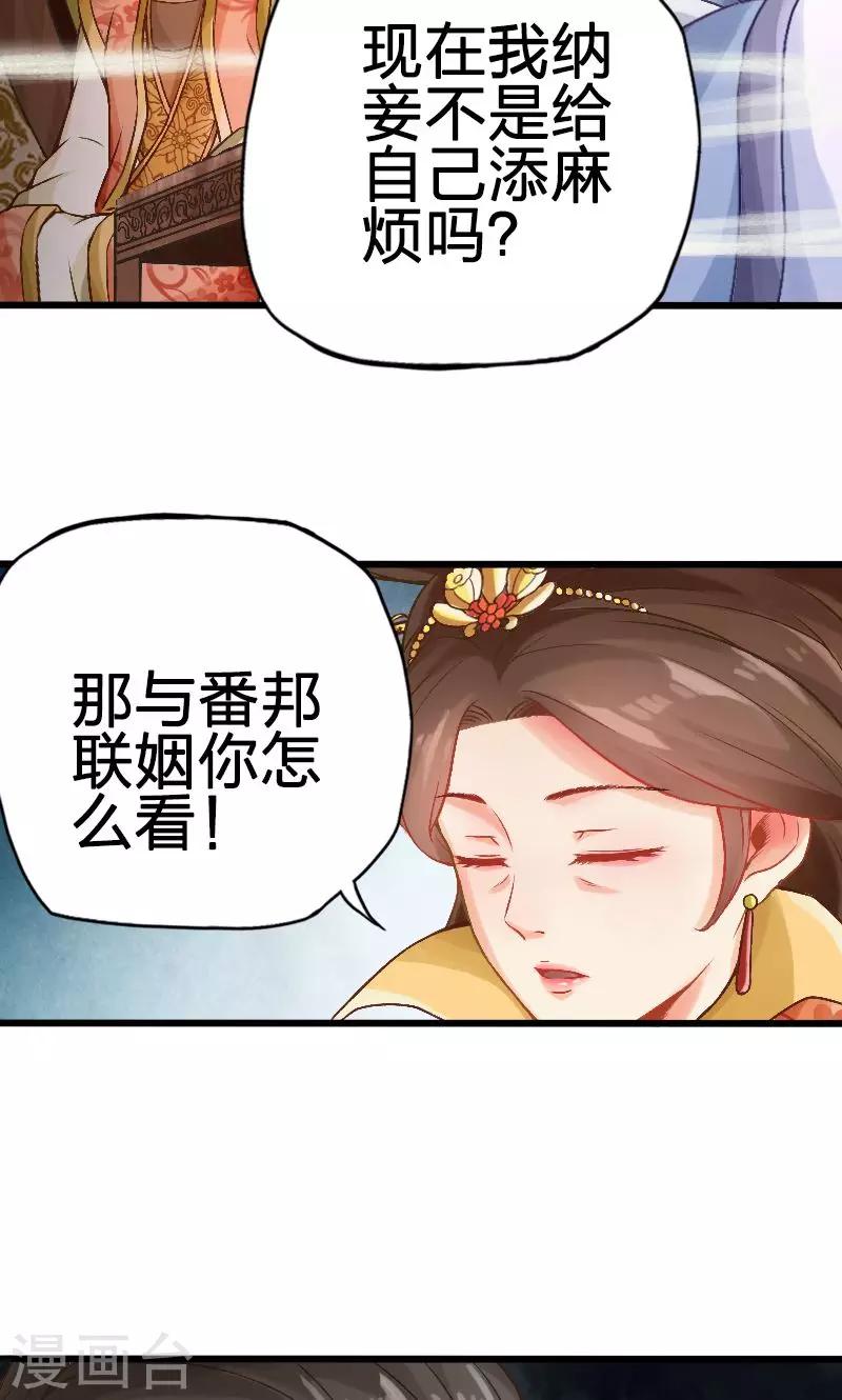 第64话-第65话