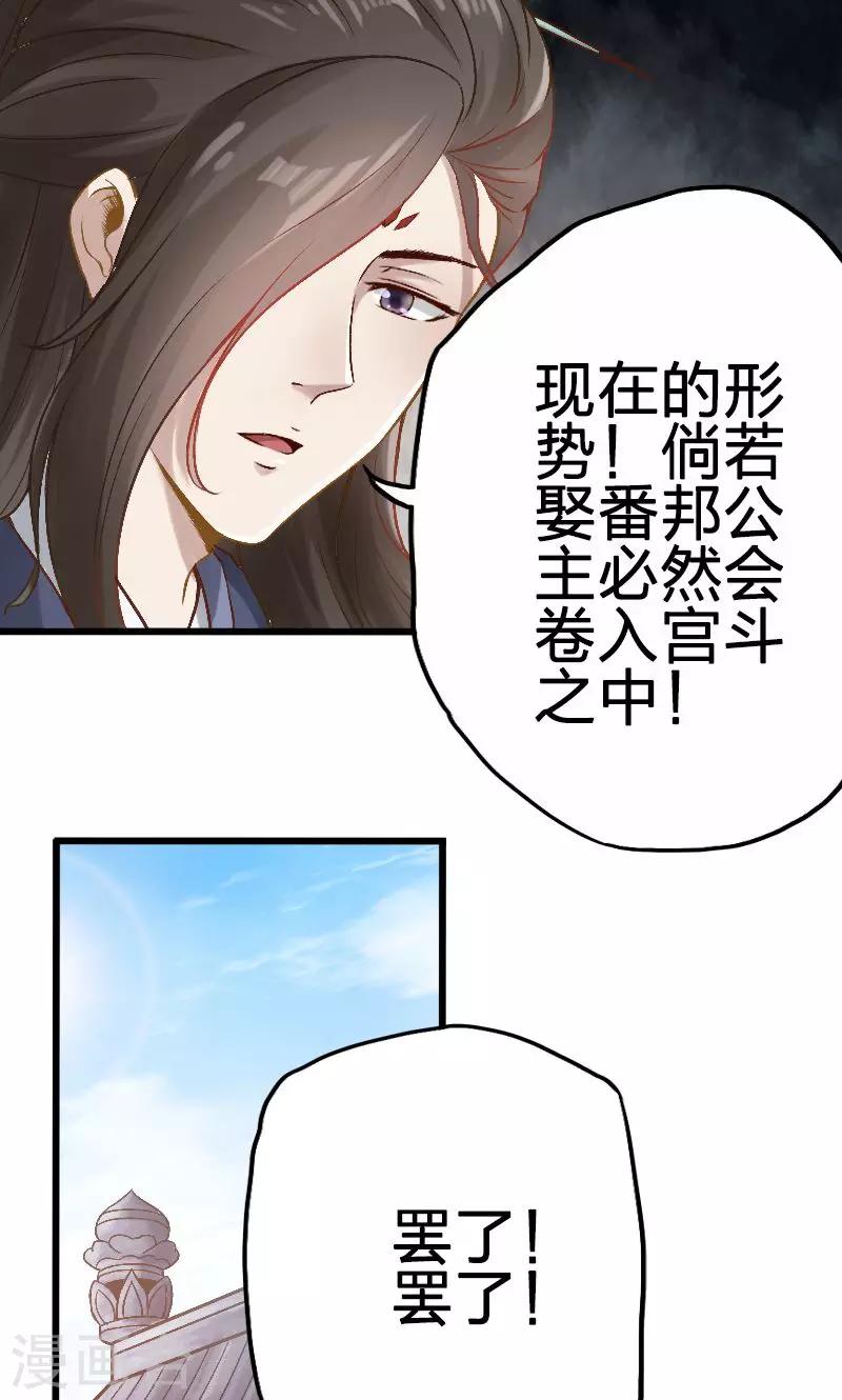 第64话-第65话