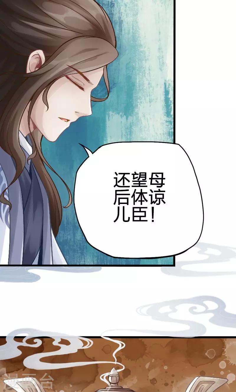 第64话-第65话