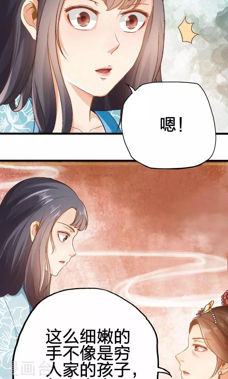 第64话-第65话