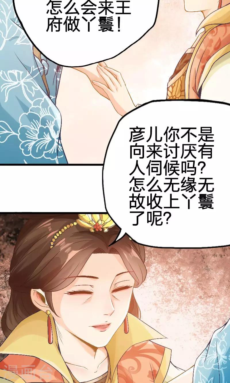 第64话-第65话