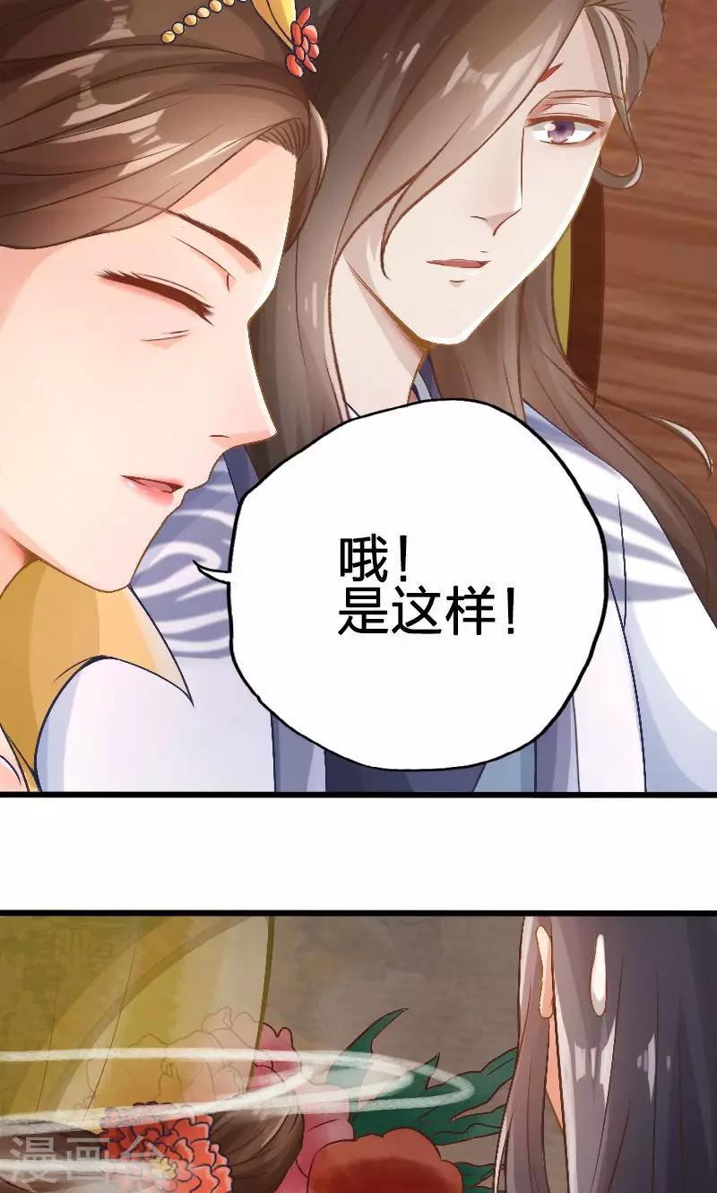 第64话-第65话
