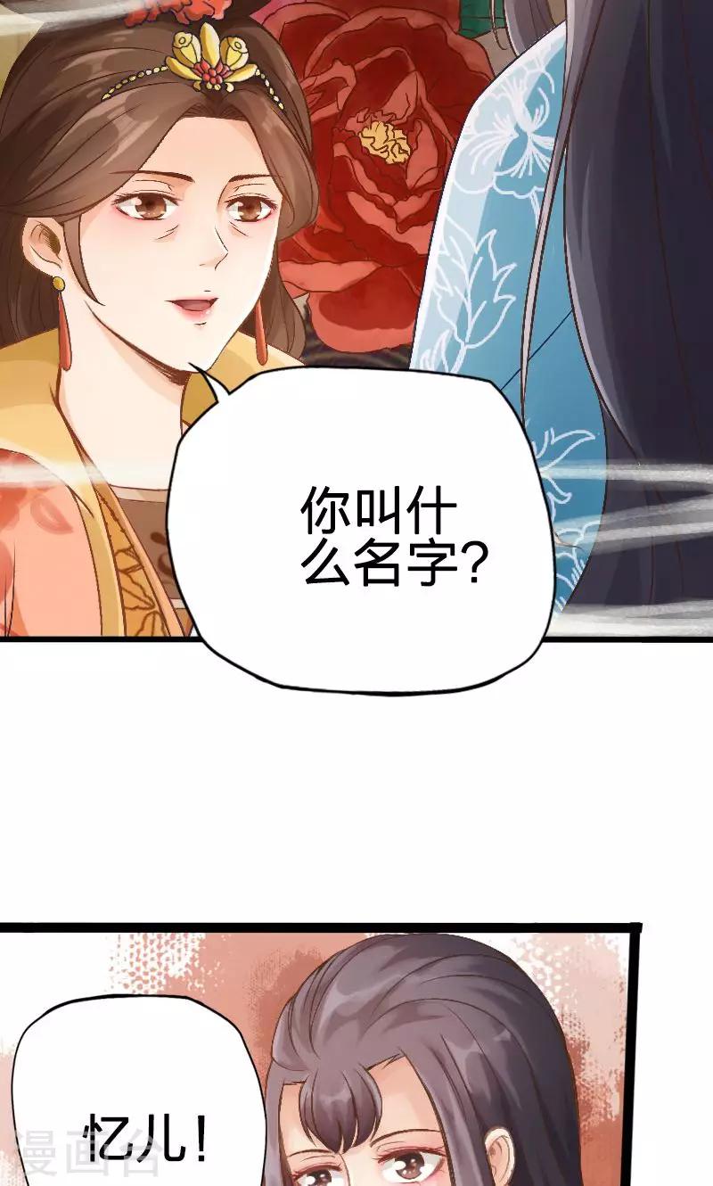 第64话-第65话