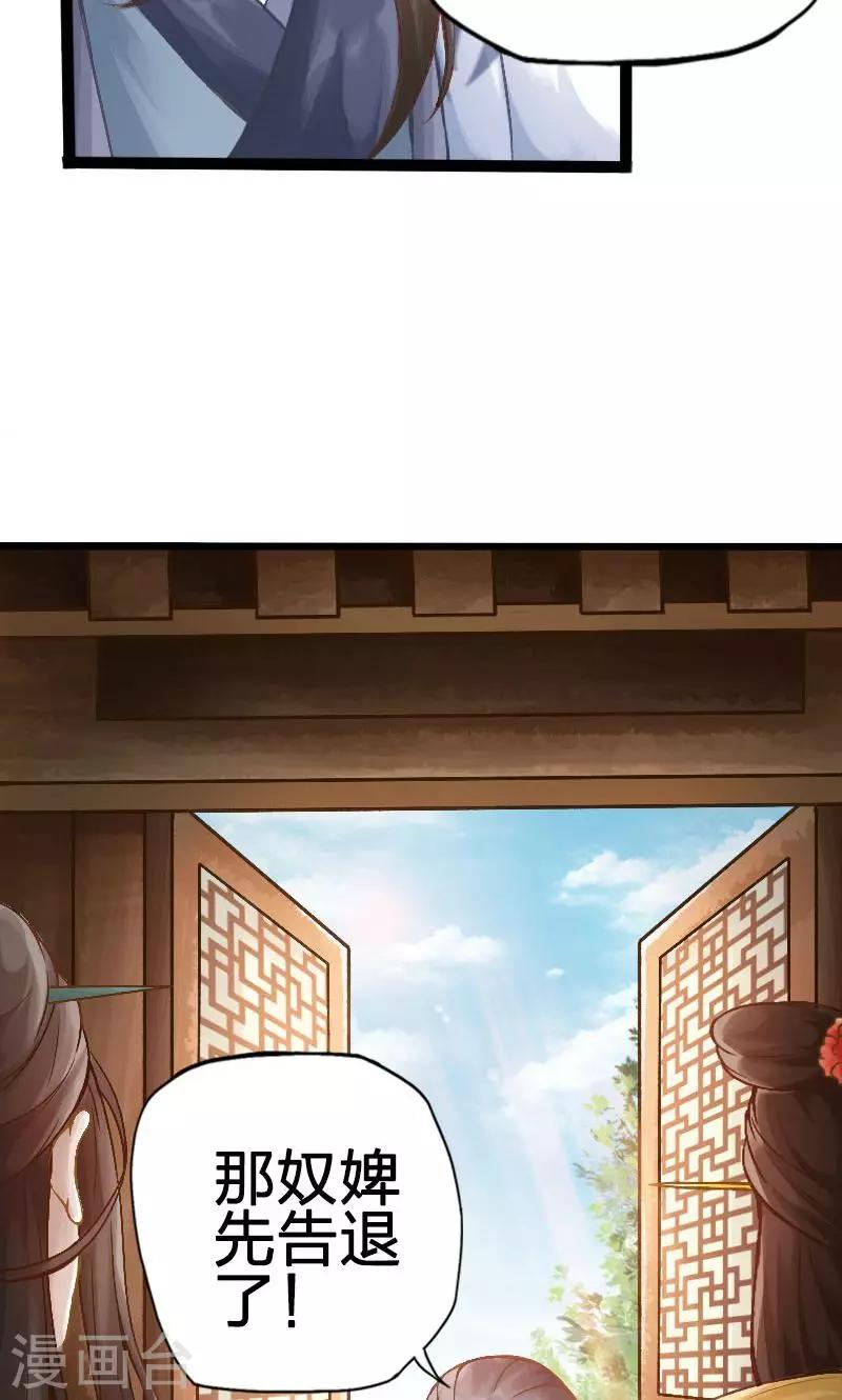 第64话-第65话