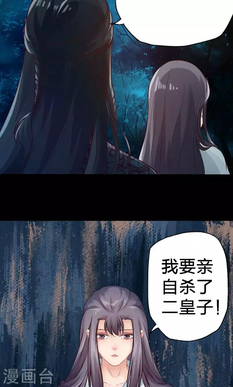 第66话-第67话