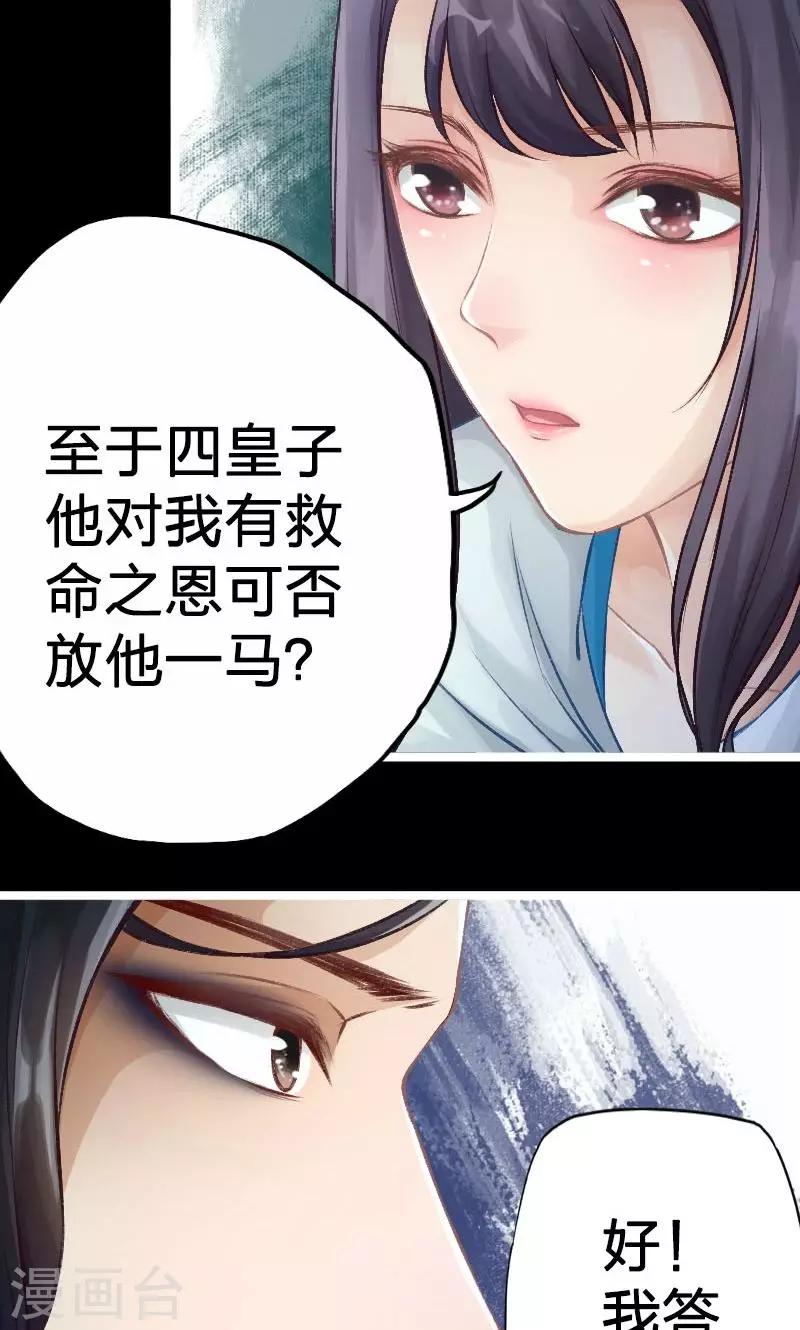 第66话-第67话