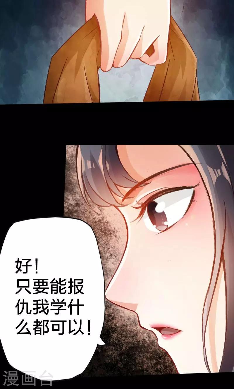 第66话-第67话