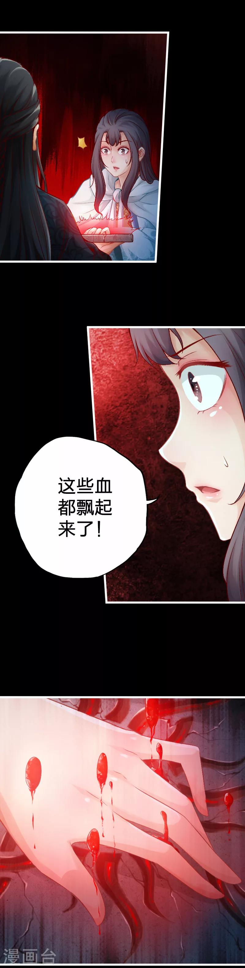 第68话-第69话