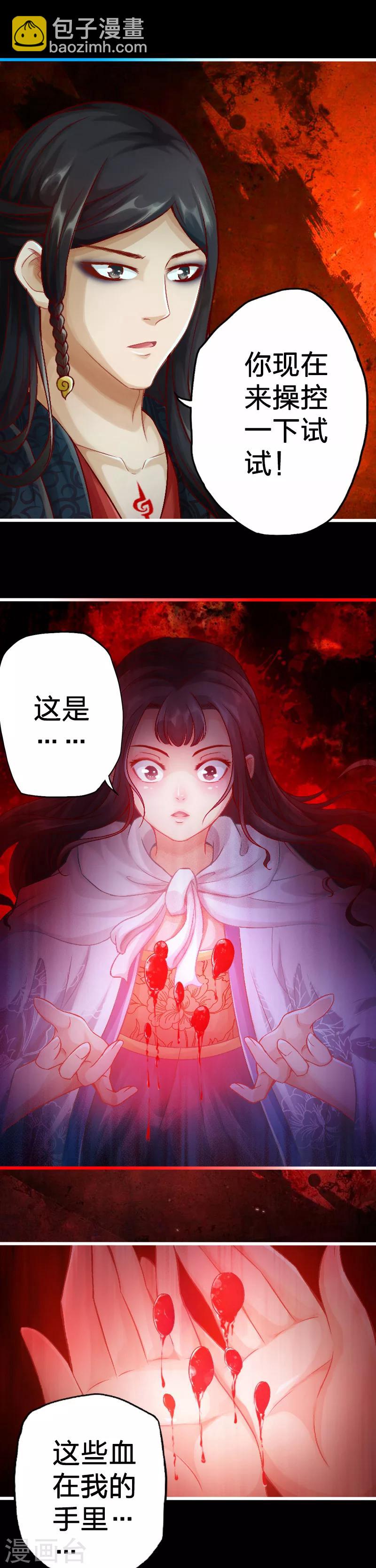 第68话-第69话