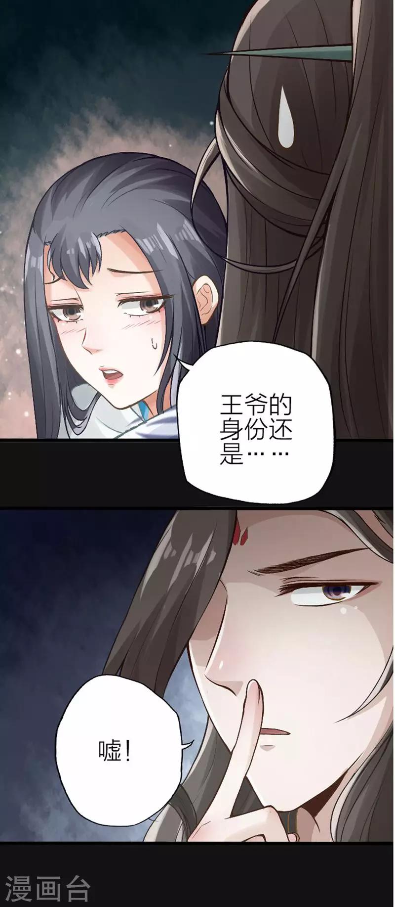 第70话-第71话